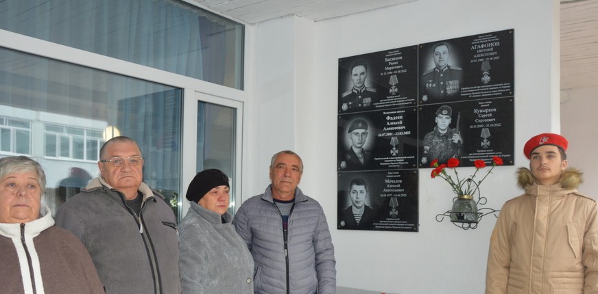 В Кузнецке увековечили память земляков, погибших в СВО