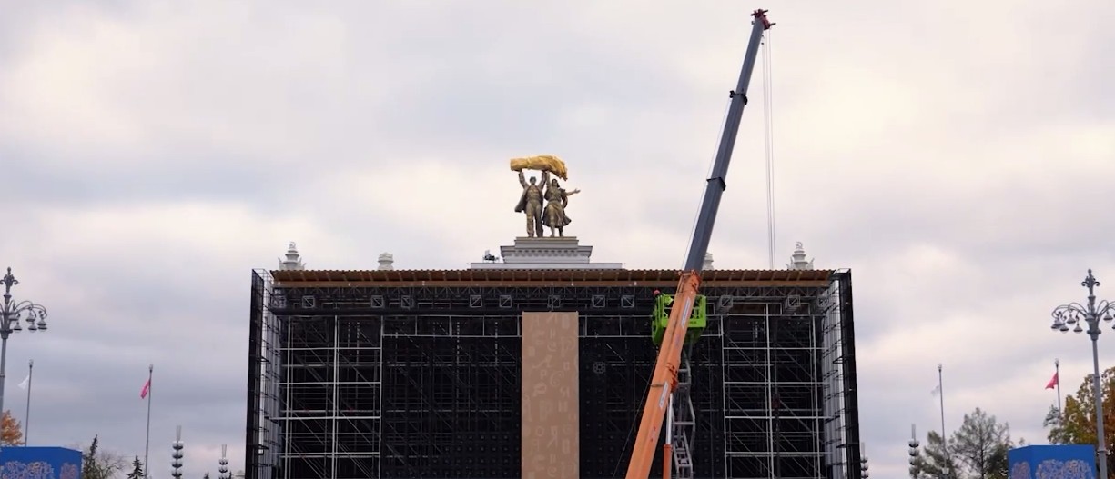 Пензенцы могут посетить международную выставку-форум в Москве