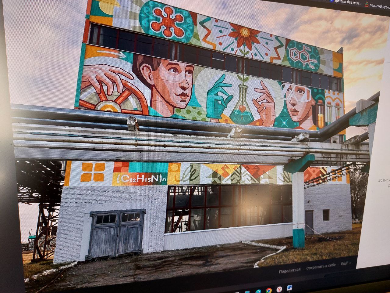 В Чувашии фасад здания украсил 20-метровый рисунок пензенского художника