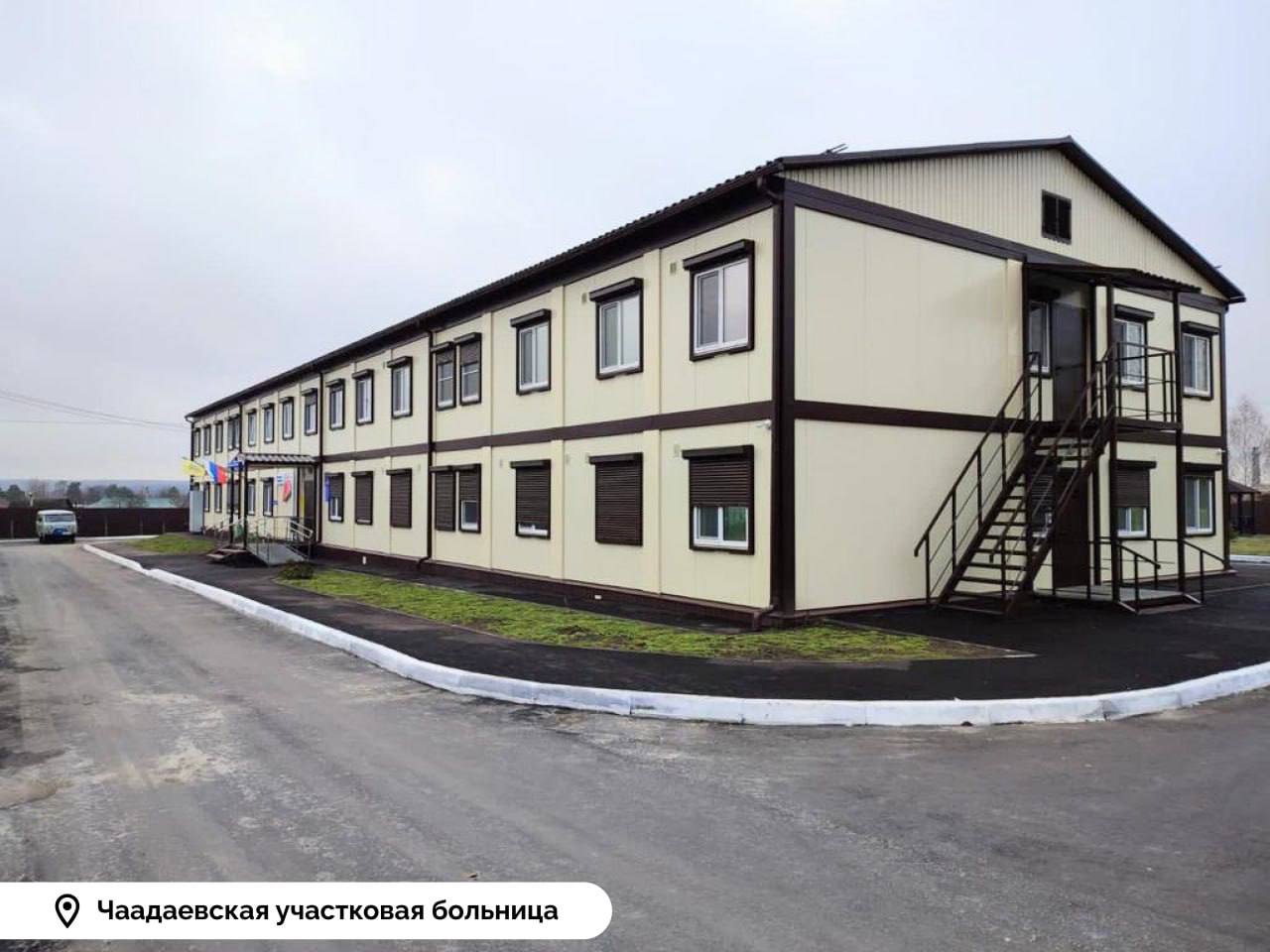 Олег Мельниченко: новую поликлинику в Кузнецке могут открыть раньше срока