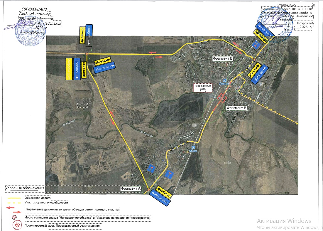 В Лунинском районе проезд по автомобильной дороге запретят на год