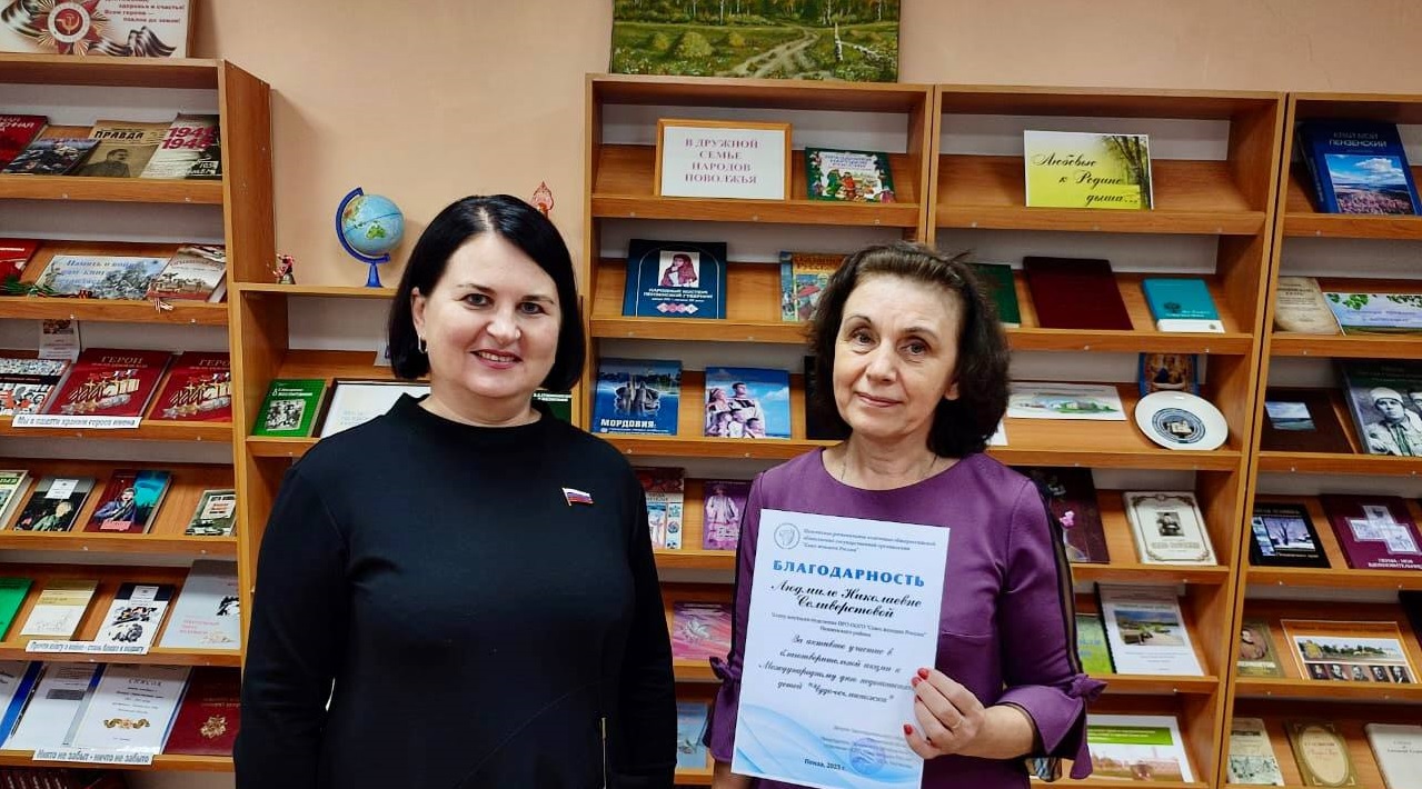 Ольга Чистякова вручила благодарности «Союза женщин России» пензенским мастерицам