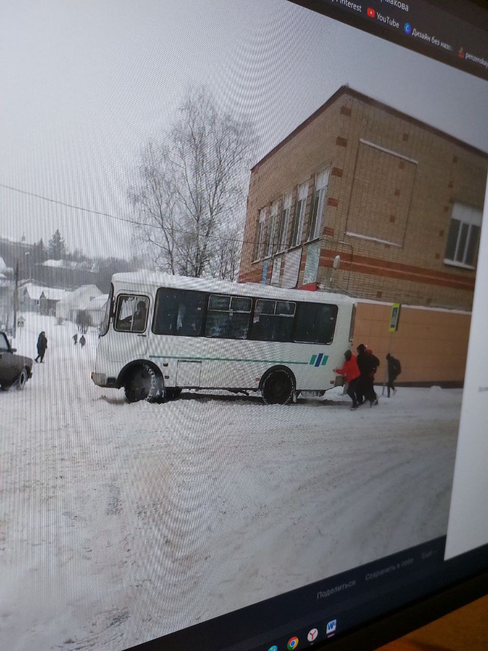В Сердобске из-за снегопада жители толкали автобус и сами чистили дороги