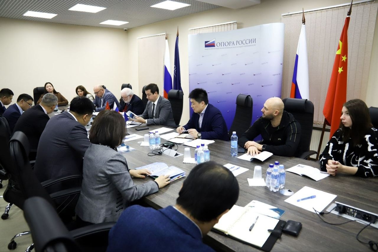 Представители пензенской «ОПОРЫ РОССИИ» обсудили возможности сотрудничества с КНР