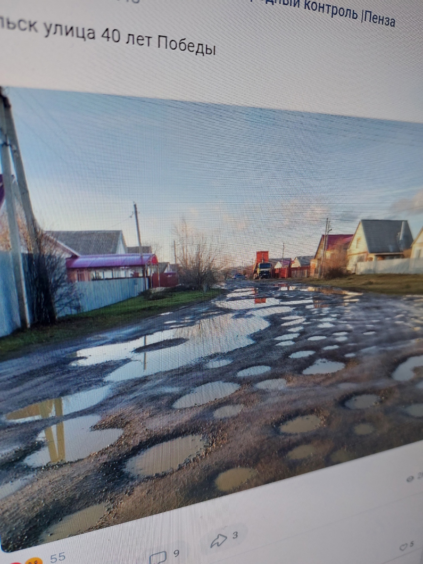 В Никольске улица может вызвать ужас у трипофобов