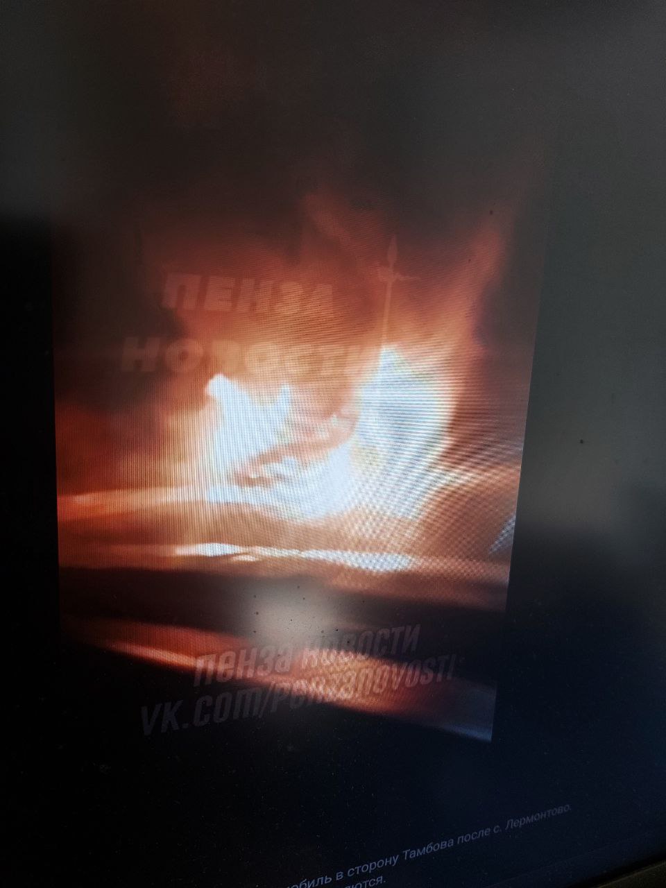 В Каменском районе на трассе загорелся легковой автомобиль