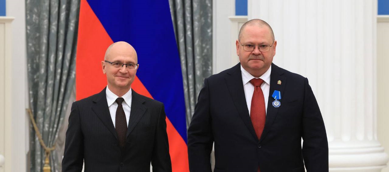 Сергей Кириенко вручил орден Почета губернатору Олегу Мельниченко