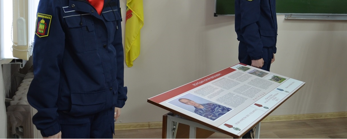 В Пензе открыли Парту Героя в честь капитана милиции Юрия Володина