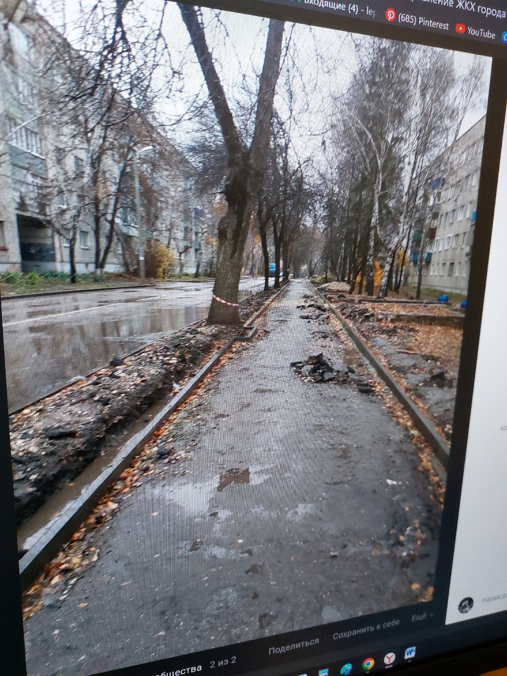 Из-за погоды в Пензе встали работы по улице Толстого