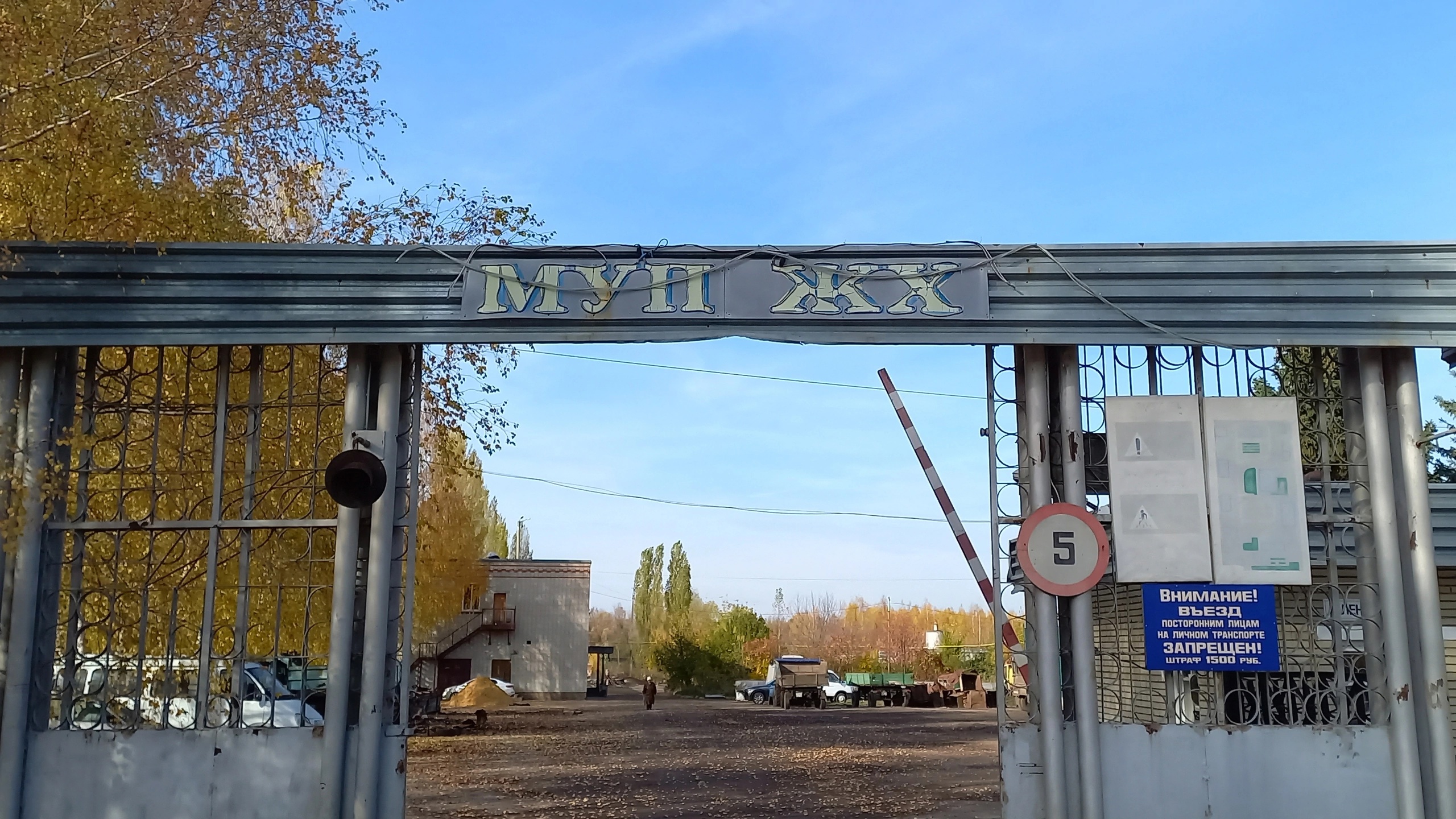 Для Сердобска закупили 600 тонн пескосоляной смеси