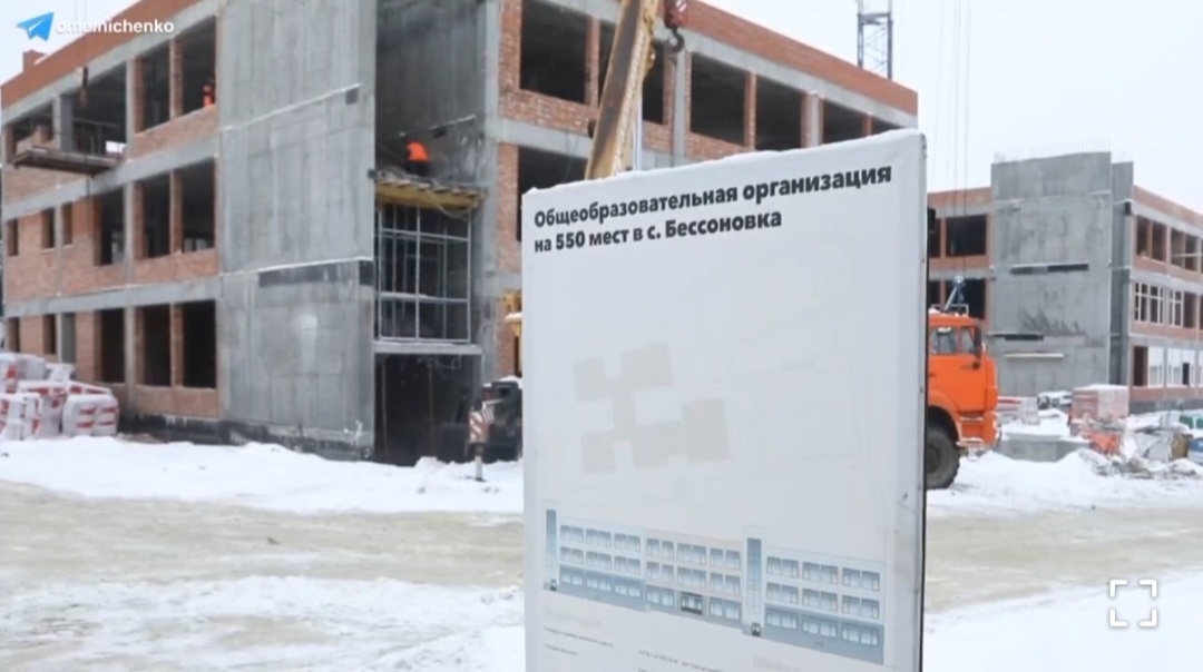 Олег Мельниченко рассказал об опережающих темпах строительства школы в Бессоновке
