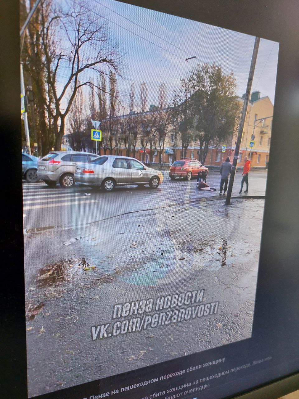 Пензенцы сообщили о сбитой на улице Циолковского женщине