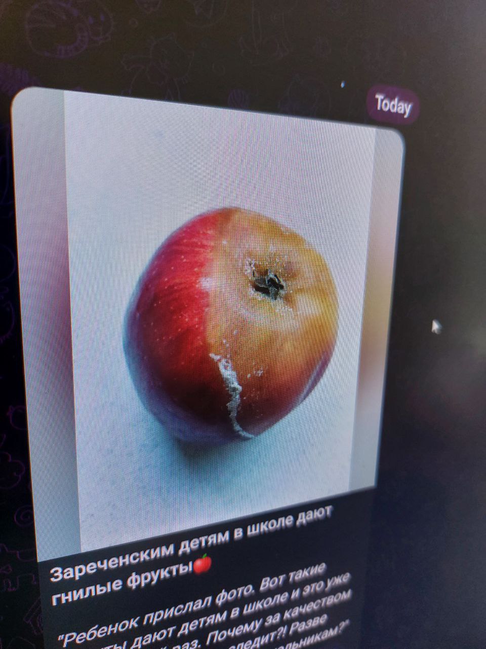 В Заречном детей в школе накормили гнилыми фруктами