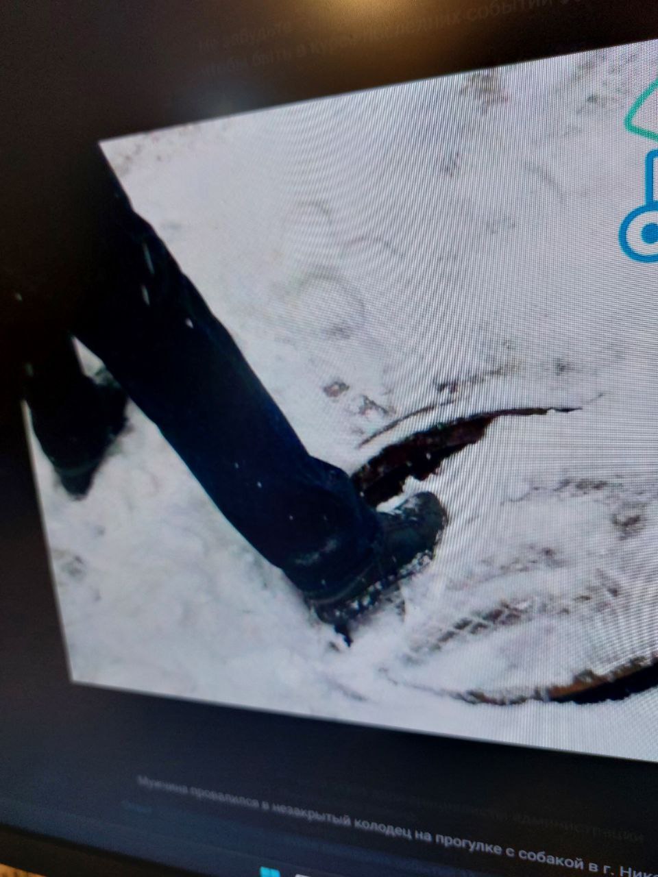 В Никольске закрыли колодец, куда провалился местный собачник