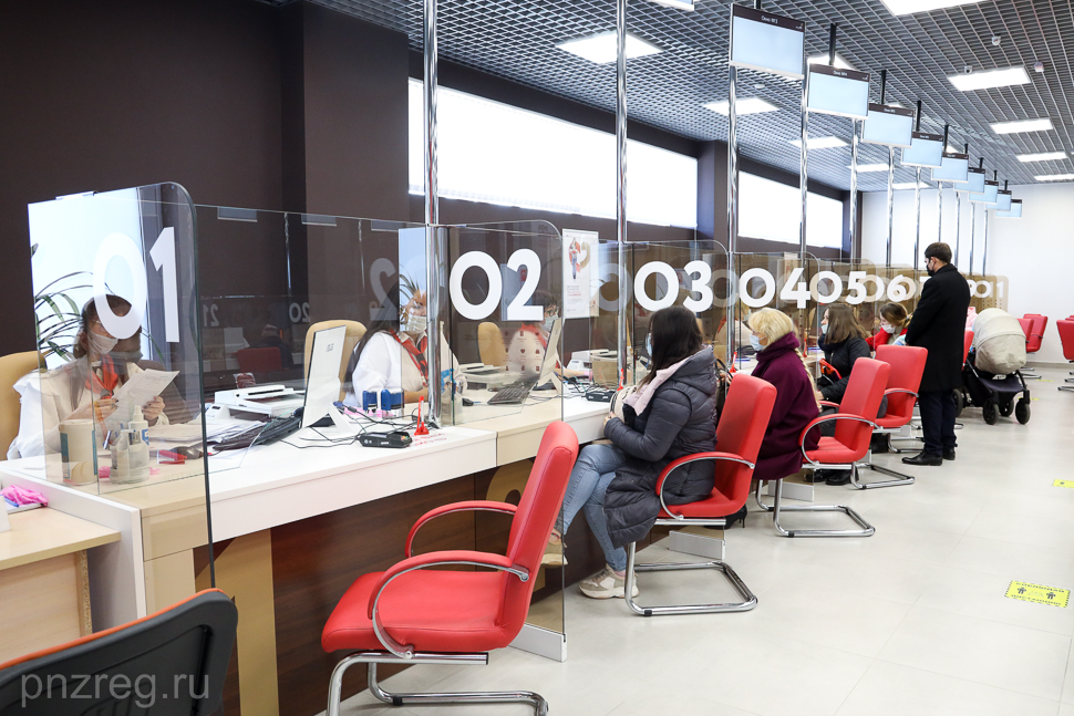 Пензенцы могут посетить Дни открытых дверей в МФЦ