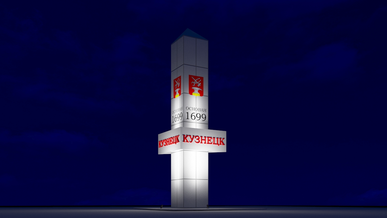 Жителям Кузнецка показали, как будет выглядеть обновленная стела на въезде