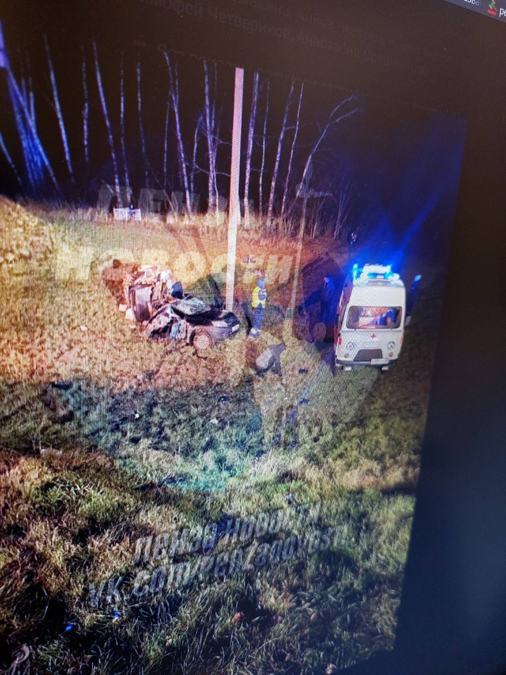 Очевидцы рассказали о смертельном ДТП на трассе «Пенза – Тамбов»