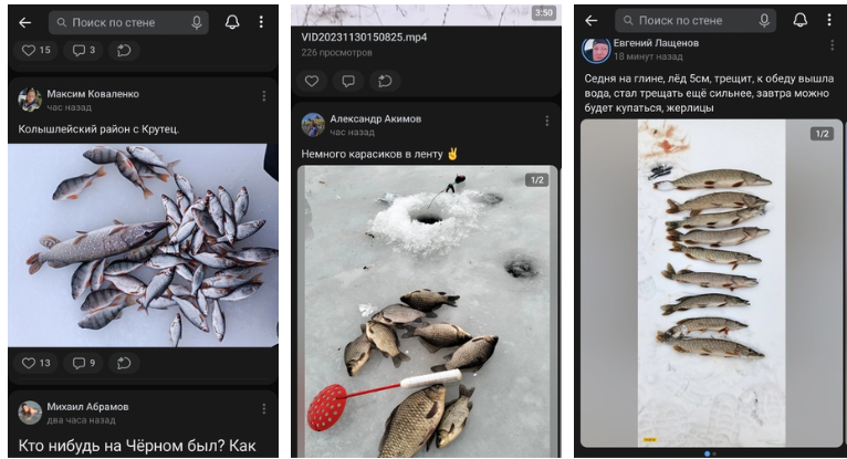 Пензенские рыбаки ради улова выходят на тонкий лед