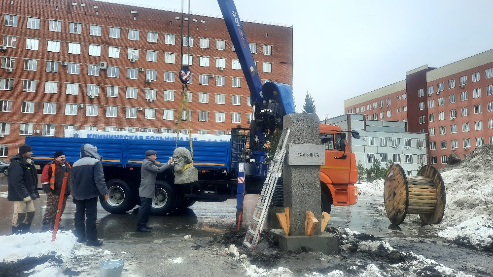 Бюст Григория Захарьина убрали с территории 6-ой городской больницы