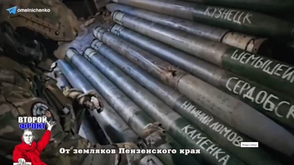 Пензенские бойцы СВО прислали видео с передовой