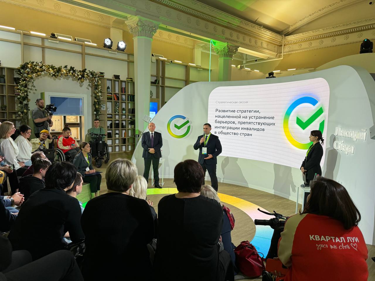 На выставке РОССИЯ в День Пензенской области обсудили вопросы инклюзии