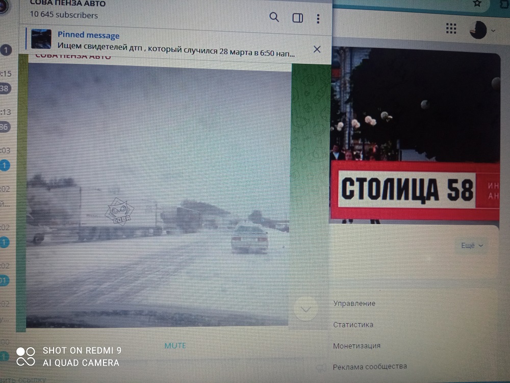 Движение на М5 в Городищенском районе остановилось из-за снегопада