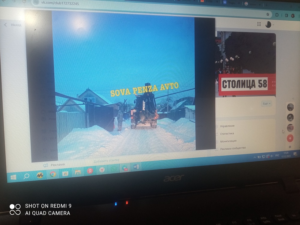 В Пензе на 1-м проезде Матросова возможна утечка газа