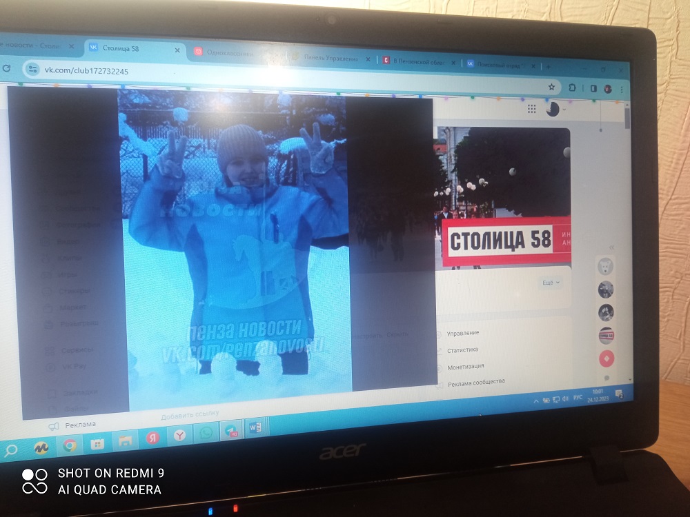 В Пензе нашлась пропавшая из интерната 15-летняя девочка