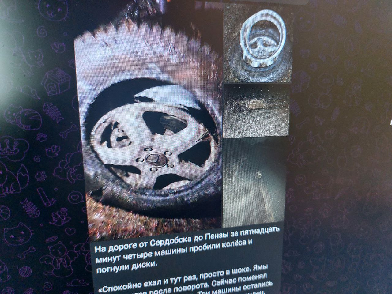 Автомобилисты массово теряют колеса на дороге от Пензы до Сердобска