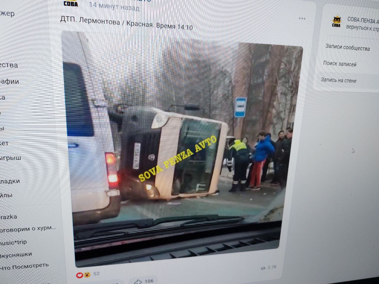 В Пензе четыре человека пострадали в ДТП с перевернувшейся маршруткой