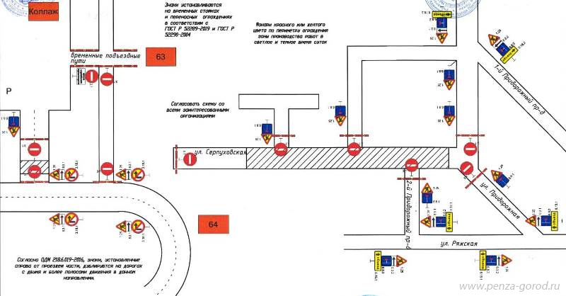 В Пензе на месяц перекроют движение по улице Серпуховская