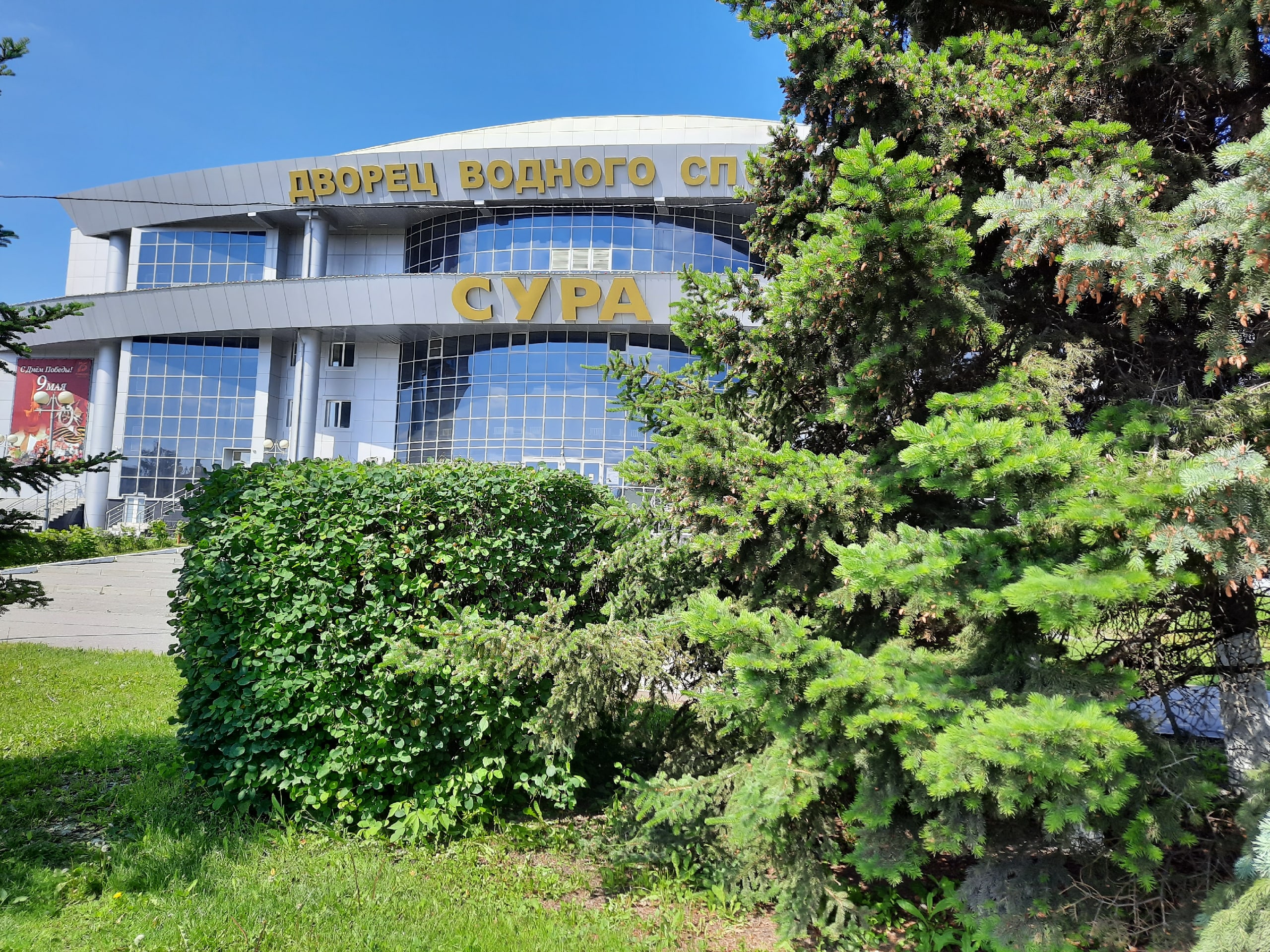 В 2024 году пензенцы смогут продолжить бесплатно ходить в бассейн