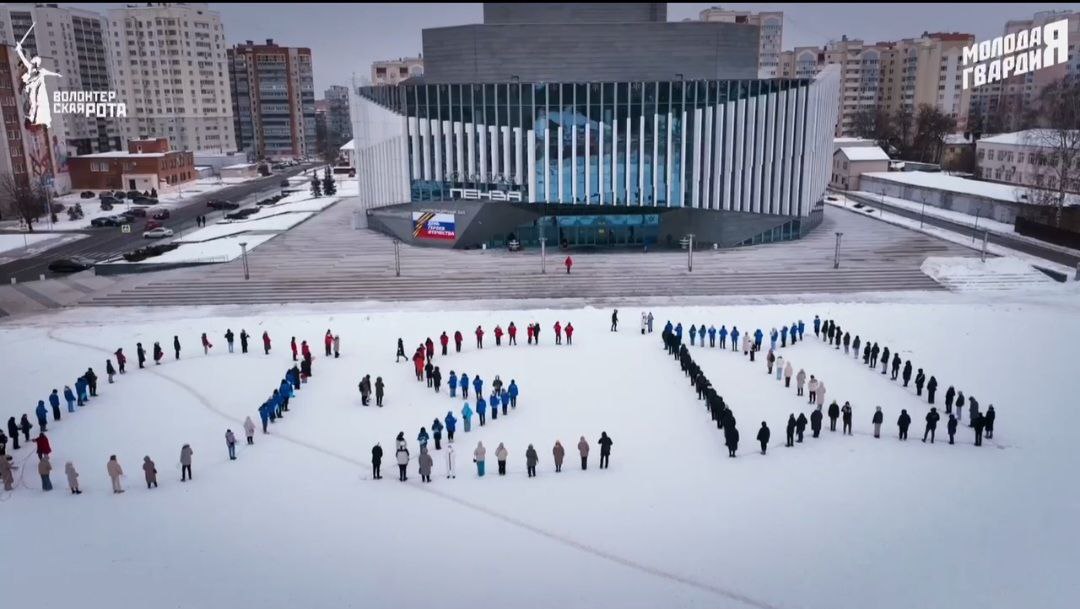 В Пензе в честь Дня Конституции организовали флешмоб