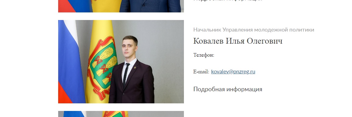 Илья Ковалев занял кресло главы пензенского управления молодежной политики