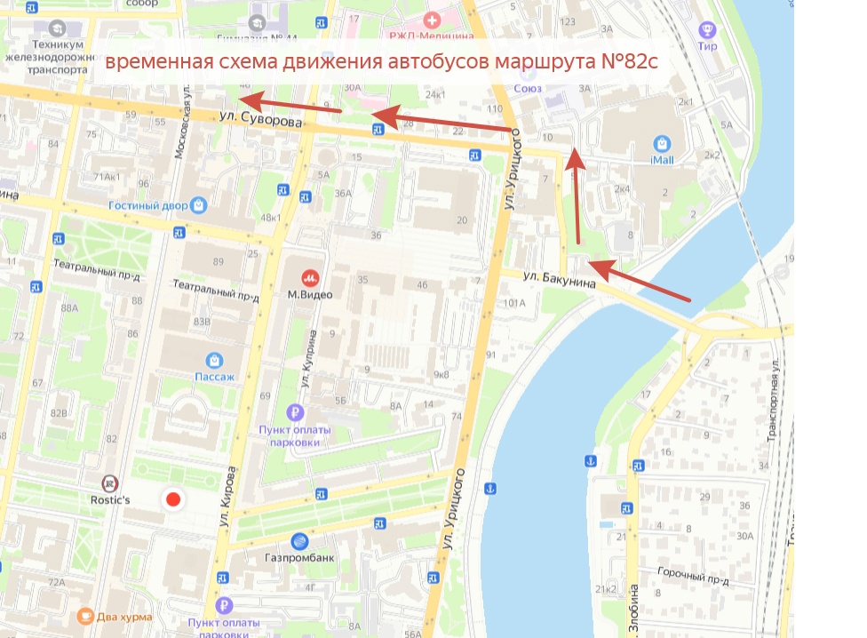 В Пензе изменили маршрут автобуса №82с