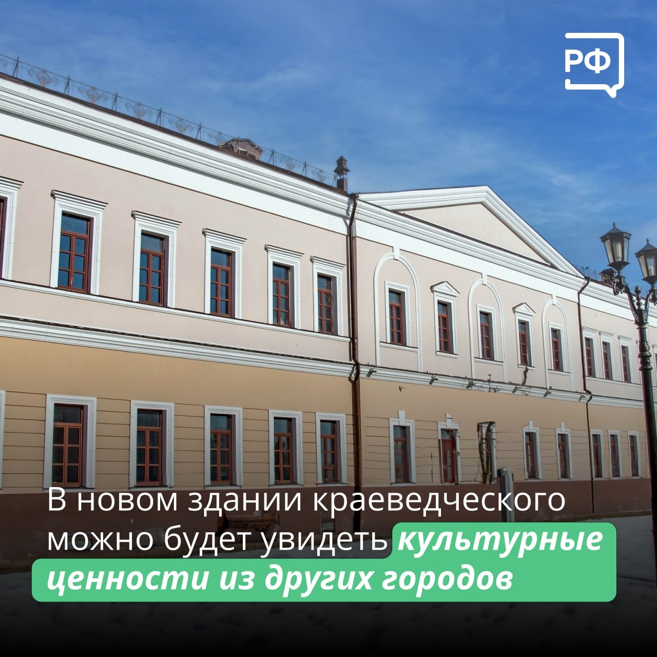 В Пензе часть краеведческого музея отдадут под «сменные экспозиции»