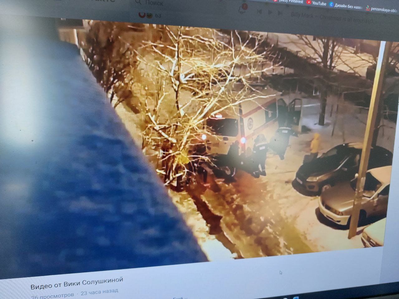 В Пензе на улице Аустрина из-за коммунальной аварии застряла скорая