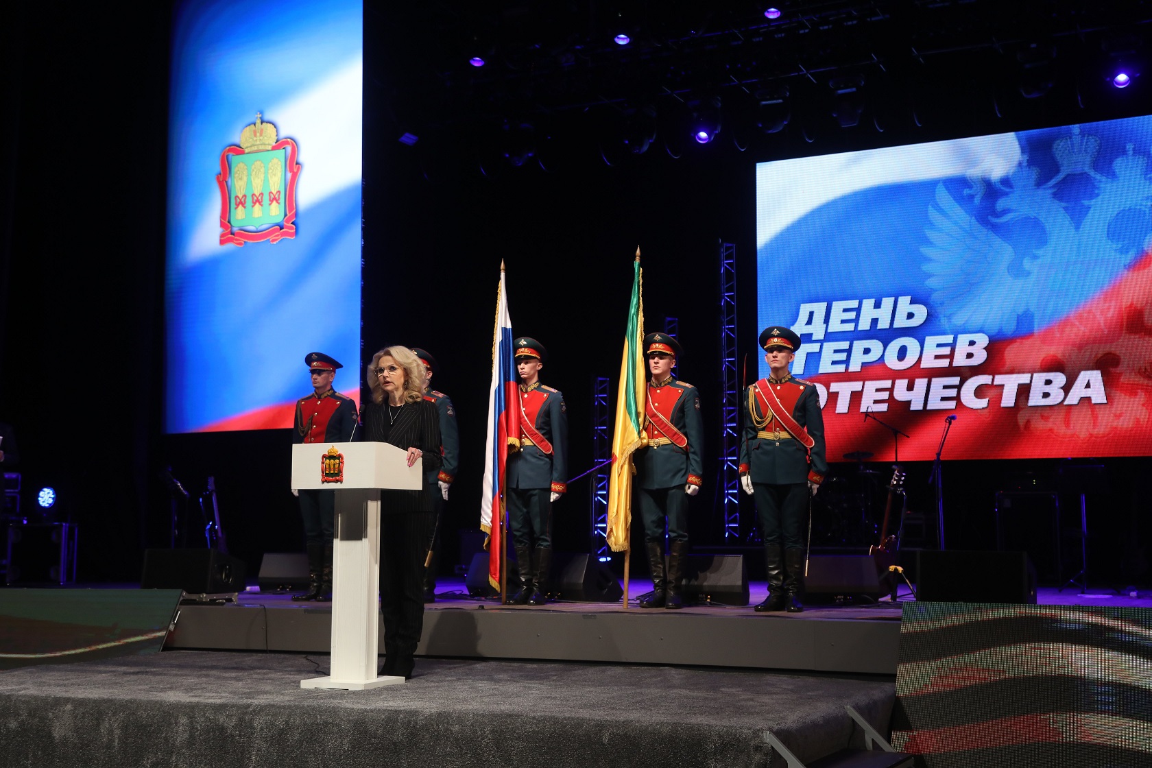 140 жителей Пензенской области награждены орденом Мужества