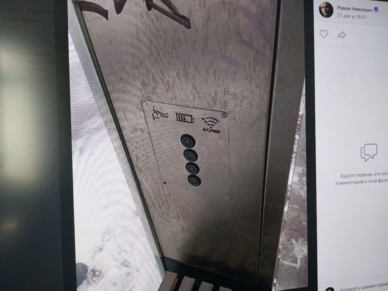 В Пензе современные остановки больше не будут раздавать WI-FI