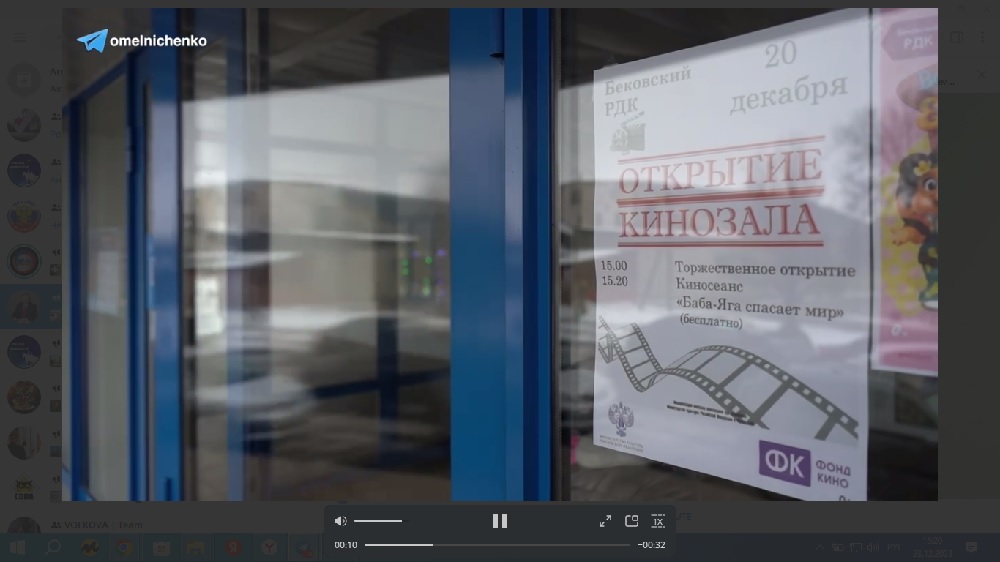 В Пензенской области модернизировали два кинозала