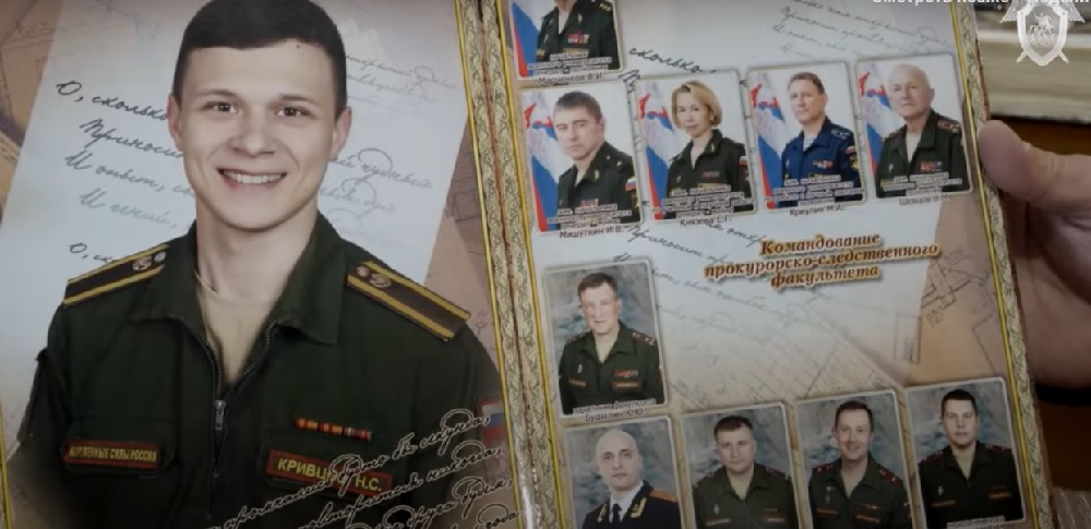 18 декабря в Пензе вспоминают о погибшем герое-следователе Никите Кривцове