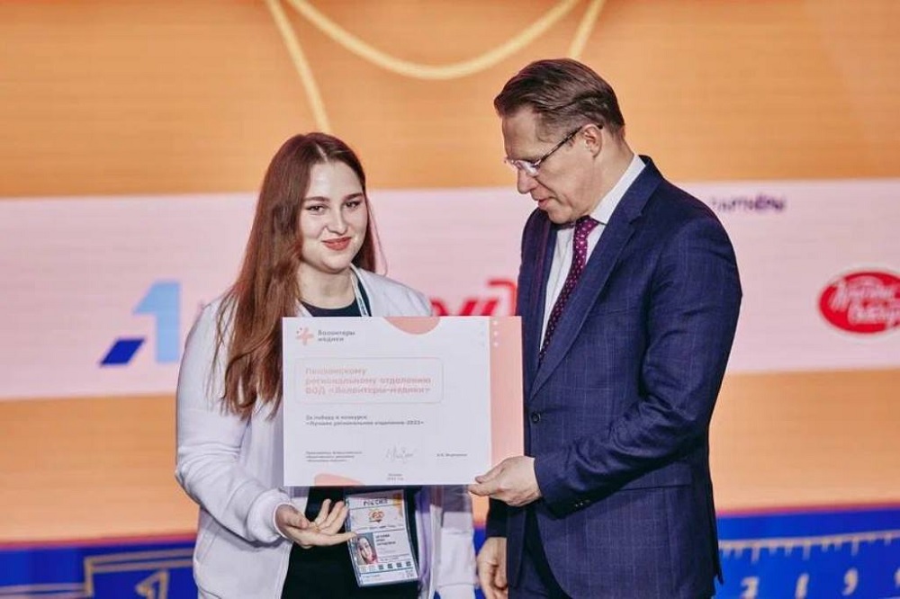 Пензенские волонтеры-медики снова лучшие в России