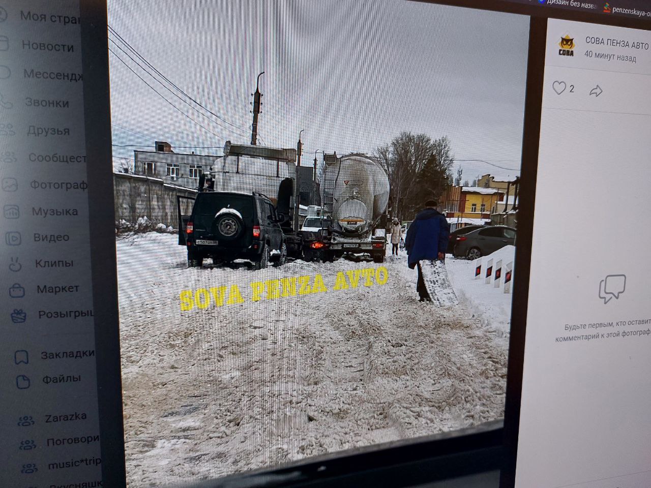 В Пензе на улице Байдукова машины кувыркаются по ухабам