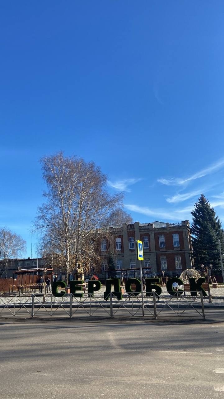 От жителей Сердобска ждут предложений по благоустройству города в 2025 году