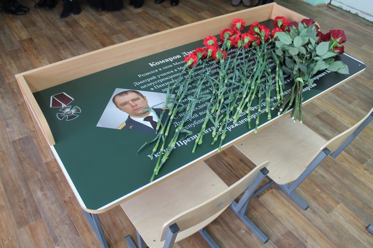 В Сердобском районе открыли еще одну «Парту Героя»