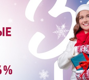 Банк "Россия" повысил процентные ставки по вкладам