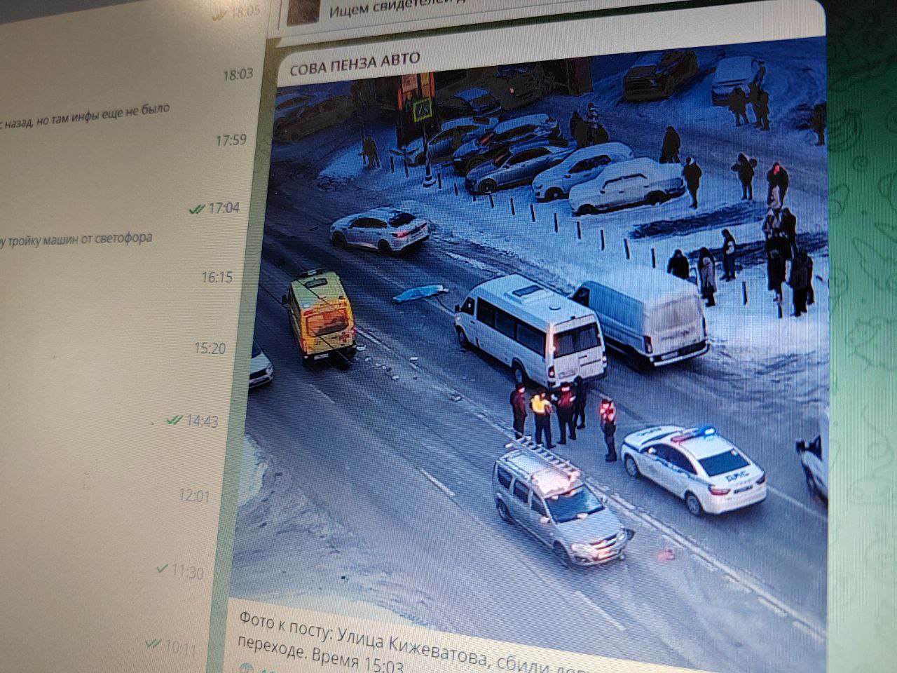 В Пензе на Кижеватова сбили пешехода