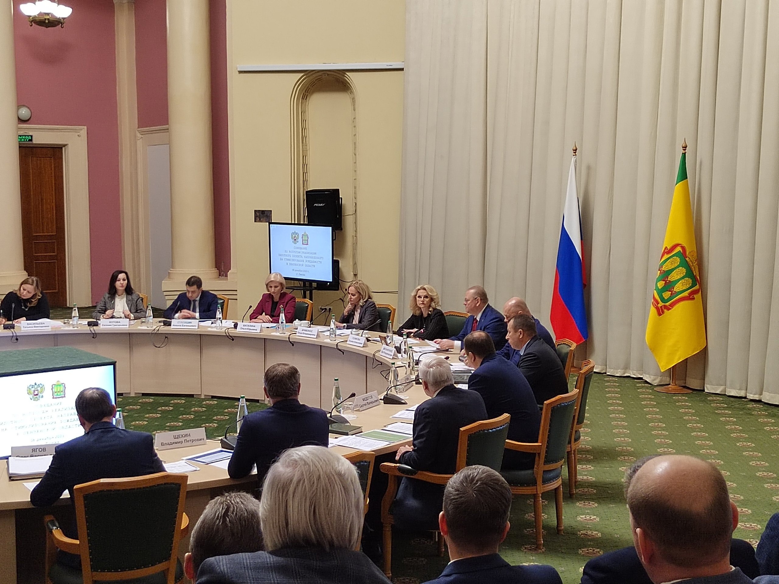 9,5 млрд рублей направят для улучшения жизни в Пензенской области