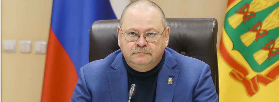 Олег Мельниченко рассказал о новой мере поддержки молодых семей с детьми