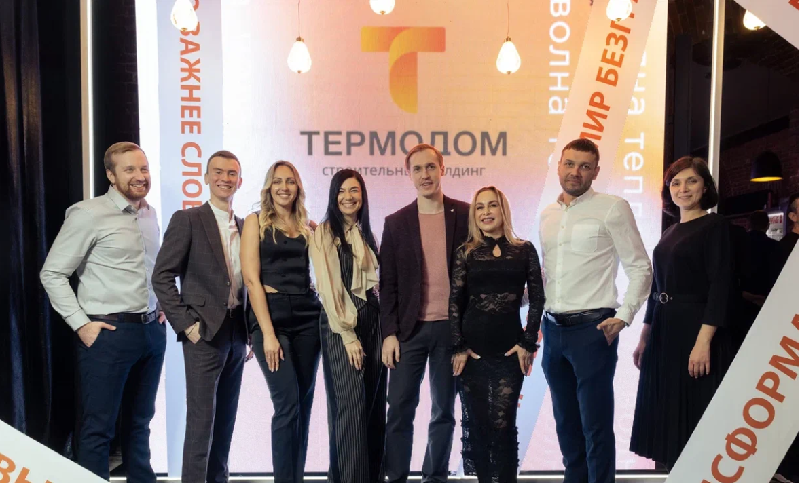 «Термодом» рассказал партнерам о планах нового года